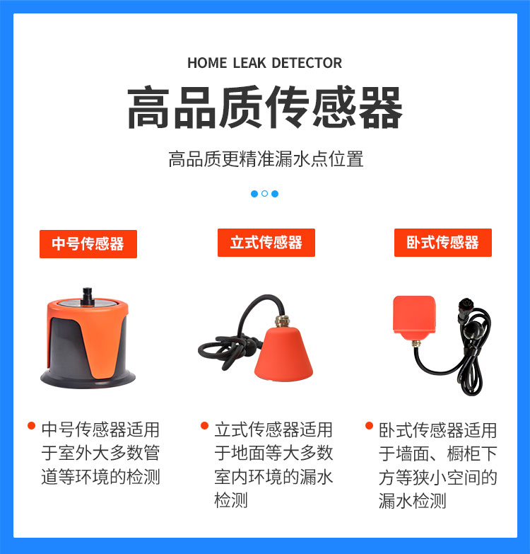 L5000管道漏水檢測(cè)儀管道漏水檢測(cè)儀高品質(zhì)傳感器