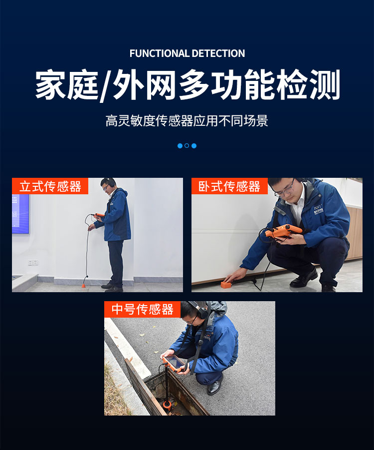 L5000管道漏水檢測(cè)儀管道漏水檢測(cè)儀多功能檢測(cè)