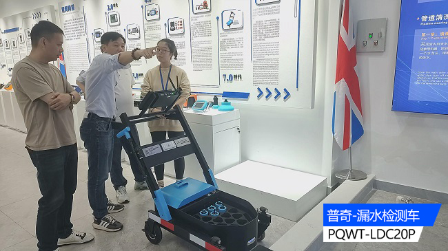 管道測(cè)漏儀