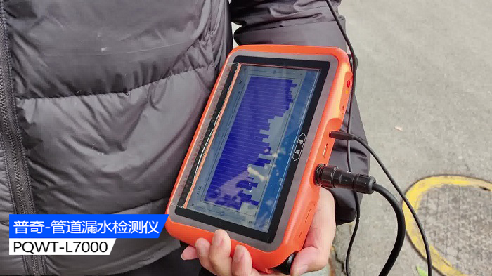 管道測(cè)漏儀