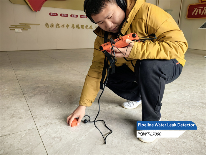 漏水檢測儀