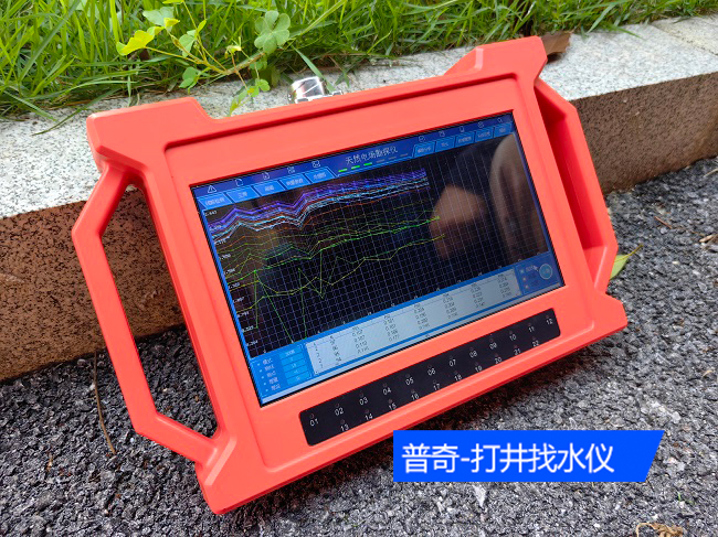 打井找水儀