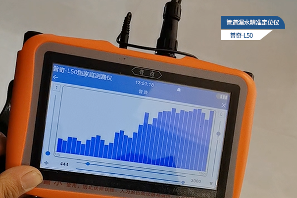 普奇管道測(cè)漏儀