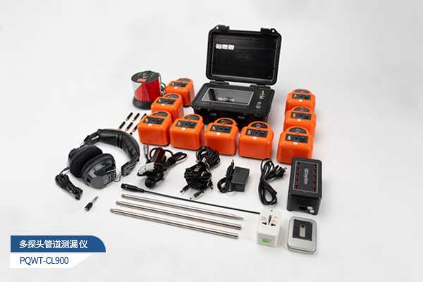 普奇 PQWT-CL900地下水管漏水檢儀