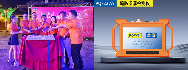 慶生時(shí)刻以夢(mèng)為馬，致敬崢嶸歲月