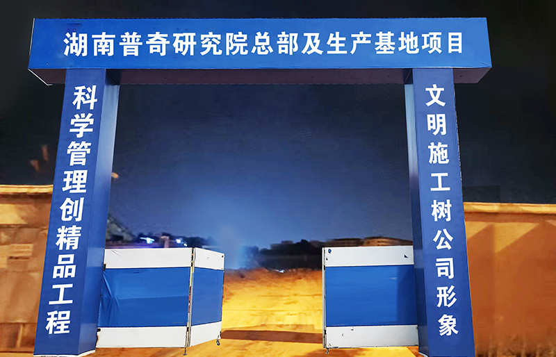 展望未來(lái)創(chuàng)新為擎，擘畫(huà)壯闊藍(lán)圖