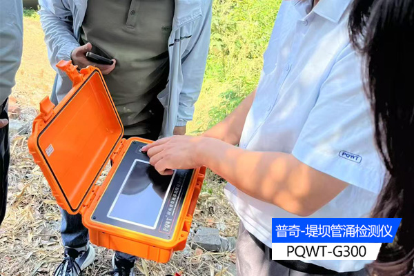 堤壩動(dòng)物危害防治方法 堤壩動(dòng)物危害防治方法