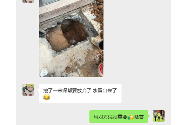 管道漏水檢測(cè)儀反饋