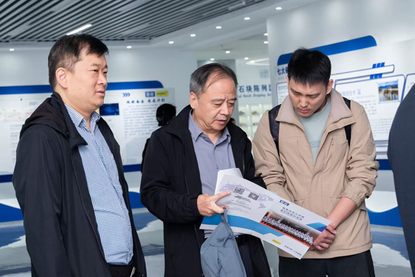 普奇地質(zhì)勘探設(shè)備研究院