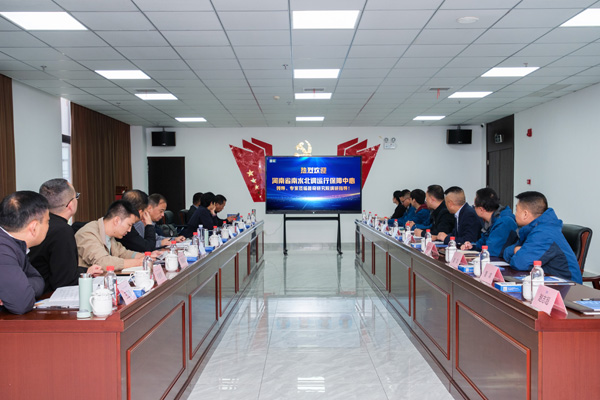 普奇地質(zhì)勘探設(shè)備研究院