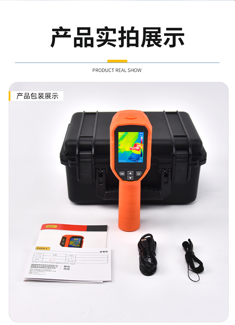 PQ-525A室內(nèi)管道定位儀_10.jpg