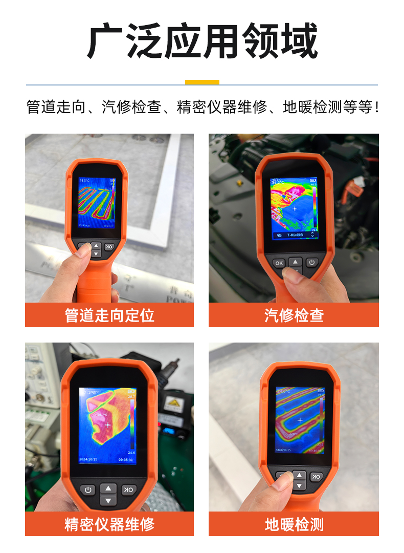 PQ-525A室內(nèi)管道定位儀_04.jpg
