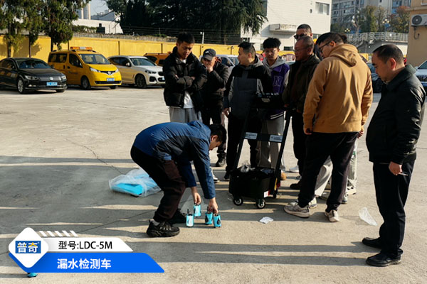 漏水檢測車 普奇 LDC 系列漏水檢測車