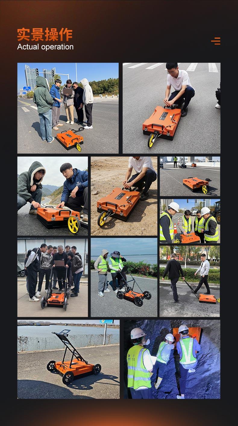 普奇PQ625地質(zhì)雷達(dá)系統(tǒng)