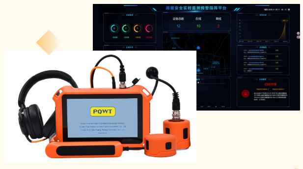 管道測(cè)漏儀廠家
