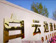 點(diǎn)擊播放