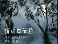 點(diǎn)擊播放