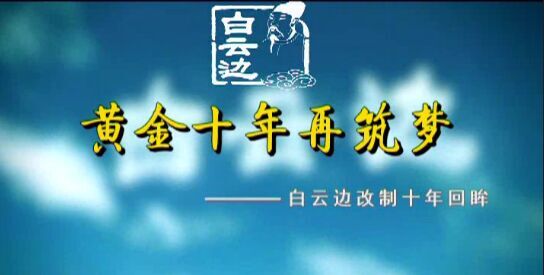 點(diǎn)擊播放