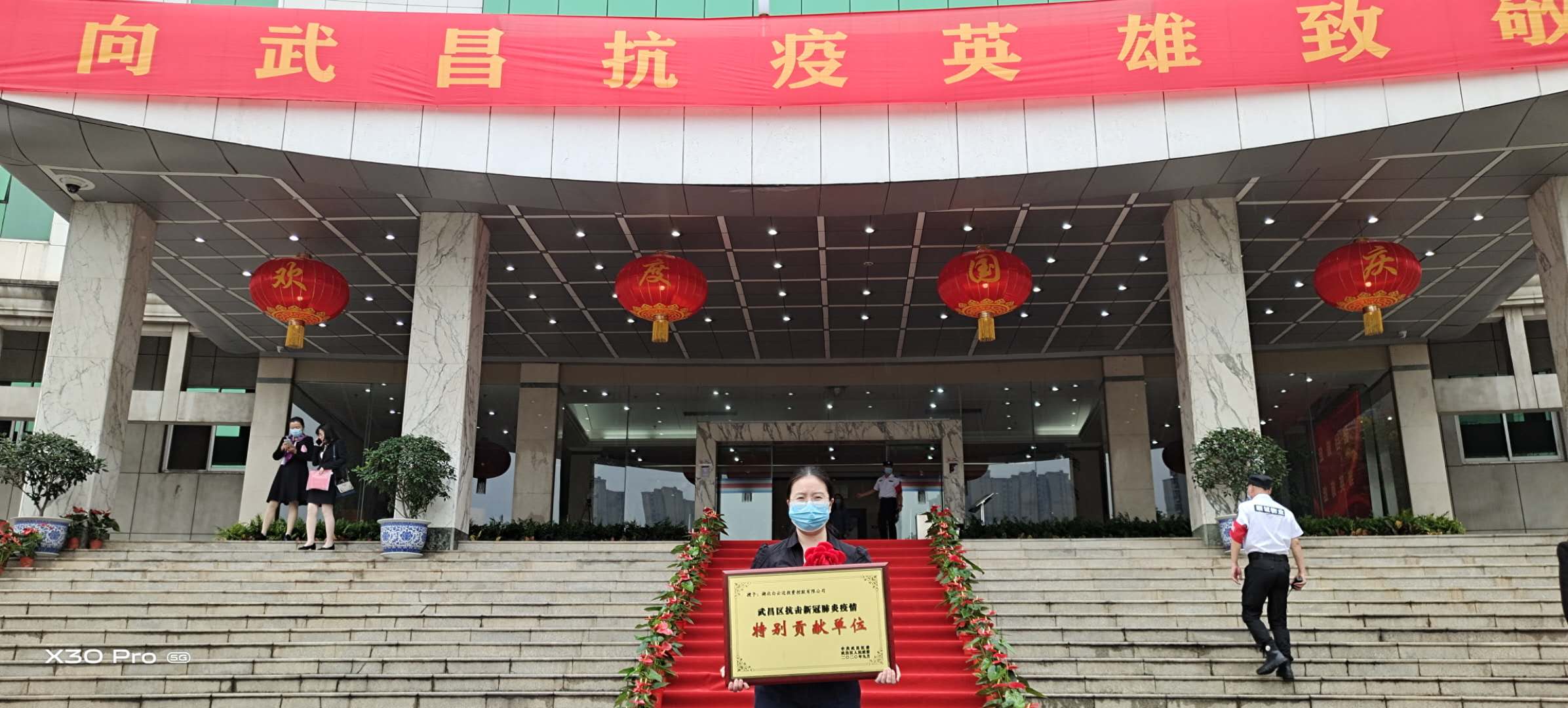 熱烈祝賀白云邊集團(tuán)榮獲武昌區(qū)、江岸區(qū)抗疫獎(jiǎng)項(xiàng)
